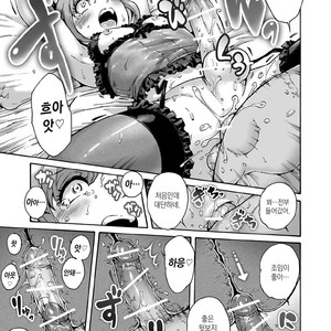 [Shotaian (Aian)] Onoko to. ACT 7 Otosare Onoko [kr] – Gay Comics image 012