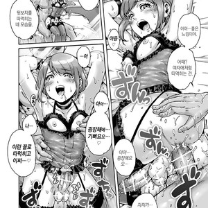 [Shotaian (Aian)] Onoko to. ACT 7 Otosare Onoko [kr] – Gay Comics image 013