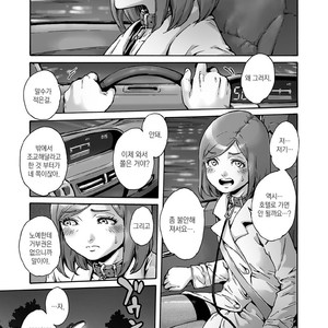 [Shotaian (Aian)] Onoko to. ACT 6 Roshutsu Choukyou Onoko [kr] – Gay Comics image 002