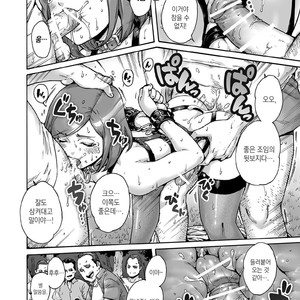 [Shotaian (Aian)] Onoko to. ACT 6 Roshutsu Choukyou Onoko [kr] – Gay Comics image 011