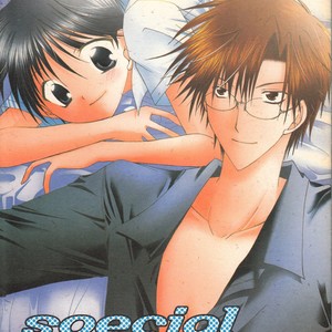 [LOVESEAT (Yuhka, Michiyo)] special holiday – Prince of Tennis dj [Eng] – Gay Comics