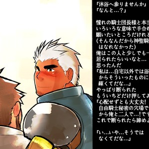 [Studio Higemori (Higemorigen)] Seikishi-sama no Tamago – Gay Comics image 009