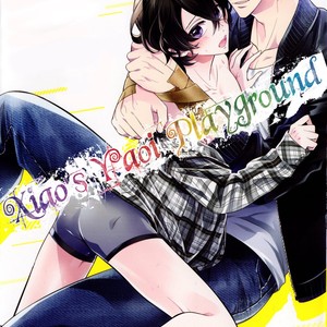 [Komo] Naruse Akira to Ikkai Yaretara Ore wa Mou Shindemo ii (c.1) [Eng] – Gay Comics