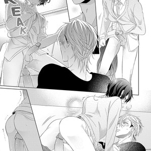 [Komo] Naruse Akira to Ikkai Yaretara Ore wa Mou Shindemo ii (c.1) [Eng] – Gay Comics image 025