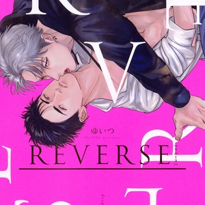 [Yuitsu] Reverse [JP] – Gay Comics
