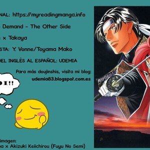 [Y.Vonne] Mirage of Blaze dj – Pulse Demand: The Other Side [Español] – Gay Comics