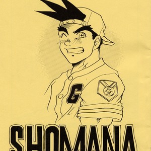 [Shunpei Nakata] Shomana [JP] – Gay Comics