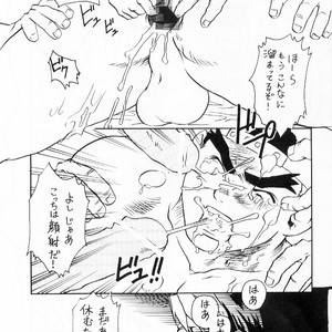 [Shunpei Nakata] Shomana [JP] – Gay Comics image 004