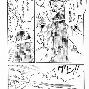 [Shunpei Nakata] Shomana [JP] – Gay Comics image 006