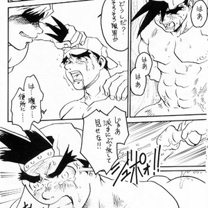 [Shunpei Nakata] Shomana [JP] – Gay Comics image 009