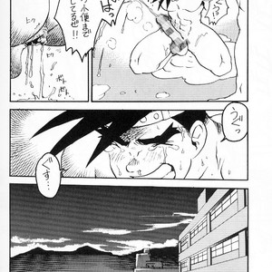 [Shunpei Nakata] Shomana [JP] – Gay Comics image 011