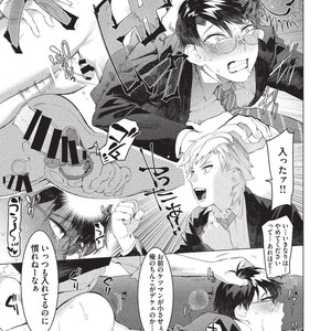 [SERVICE BOY (Hontoku)] Elite Salary Man Mesuochi Manual [JP] – Gay Comics image 010
