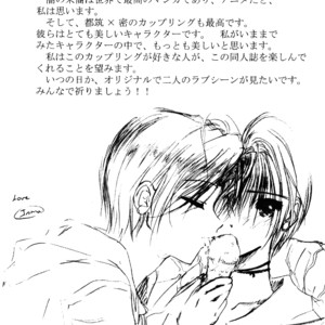 [A.I (Inma Akane)] My Pretty Boy – Yami no Matsuei dj [Español] – Gay Comics image 025