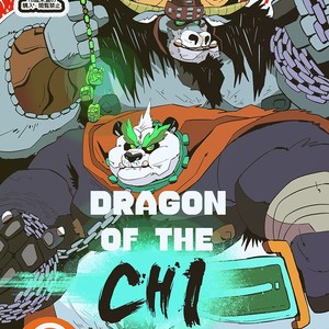 [Balmos] Dragon of the Chi – Kung Fu Panda dj [Eng] – Gay Comics