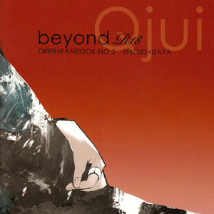 [Qjui] Beyond – Durarara dj [JP] – Gay Comics image 039