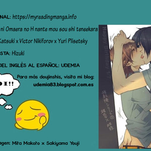[Hizuki] Betsu ni Omaera no H nante mou sou shi teneekara – Yuri on Ice dj [Español] – Gay Comics