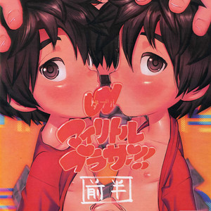 [SGPT (Shi)] Double My Little Brother!! [Zenhan] – Big Hero 6 dj [Eng] – Gay Comics