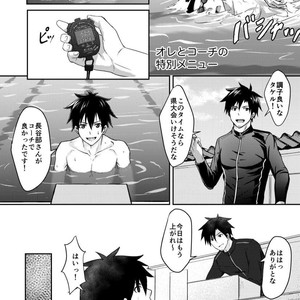 [Blue24 (Aoi Taishi)] Ore to Coach no Tokubetsu Menu [JP] – Gay Comics image 004
