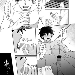 [Blue24 (Aoi Taishi)] Ore to Coach no Tokubetsu Menu [JP] – Gay Comics image 010