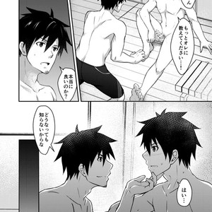 [Blue24 (Aoi Taishi)] Ore to Coach no Tokubetsu Menu [JP] – Gay Comics image 012