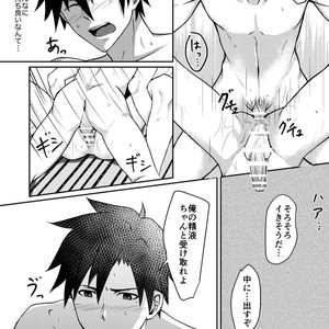 [Blue24 (Aoi Taishi)] Ore to Coach no Tokubetsu Menu [JP] – Gay Comics image 017