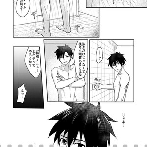 [Blue24 (Aoi Taishi)] Ore to Coach no Tokubetsu Menu [JP] – Gay Comics image 019