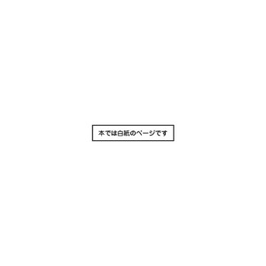 [Blue24 (Aoi Taishi)] Sentakumono ni Goyojin! [cn] – Gay Comics image 002.jpg
