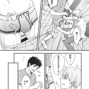 [Blue24 (Aoi Taishi)] Sentakumono ni Goyojin! [cn] – Gay Comics image 011.jpg