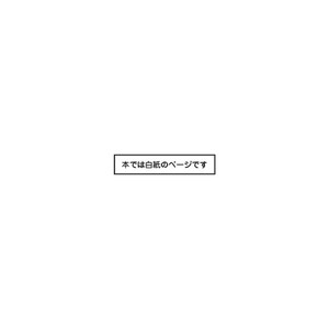 [Blue24 (Aoi Taishi)] Sentakumono ni Goyojin! [cn] – Gay Comics image 025.jpg