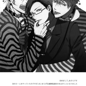 [7 Men Zippo (Kamishima Akira)] Sennyuu Sousa-kan Iruma juu Usagi no Butabako Chousa – Hypnosis Mic dj [JP] – Gay Comics image 003