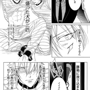 [7 Men Zippo (Kamishima Akira)] Sennyuu Sousa-kan Iruma juu Usagi no Butabako Chousa – Hypnosis Mic dj [JP] – Gay Comics image 006