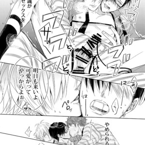 [7 Men Zippo (Kamishima Akira)] Sennyuu Sousa-kan Iruma juu Usagi no Butabako Chousa – Hypnosis Mic dj [JP] – Gay Comics image 023