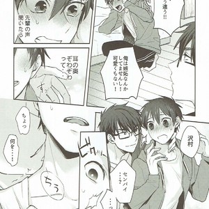 [Dig Dug (kurocastle)] Refrain – Daiya no Ace dj [JP] – Gay Comics image 022