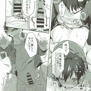 [Dig Dug (kurocastle)] Refrain – Daiya no Ace dj [JP] – Gay Comics image 033