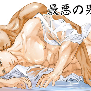 [Saragi (R5)] Saiaku no Otoko [JP] – Gay Comics