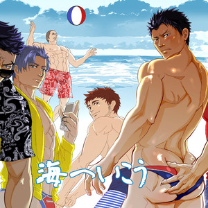 [Saragi (R5)] Umi he Ikou [JP] – Gay Comics image 001.jpg