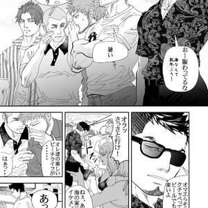 [Saragi (R5)] Umi he Ikou [JP] – Gay Comics image 006.jpg