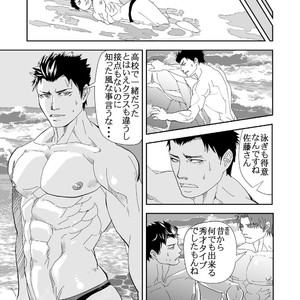 [Saragi (R5)] Umi he Ikou [JP] – Gay Comics image 012.jpg