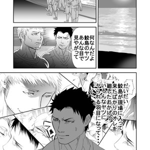 [Saragi (R5)] Umi he Ikou [JP] – Gay Comics image 016.jpg