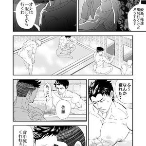 [Saragi (R5)] Umi he Ikou [JP] – Gay Comics image 019.jpg