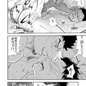 [Saragi (R5)] Umi he Ikou [JP] – Gay Comics image 027.jpg