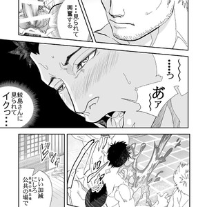 [Saragi (R5)] Umi he Ikou [JP] – Gay Comics image 035.jpg