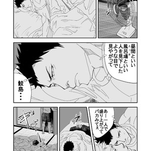 [Saragi (R5)] Umi he Ikou [JP] – Gay Comics image 036.jpg