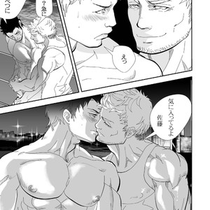 [Saragi (R5)] Umi he Ikou [JP] – Gay Comics image 042.jpg