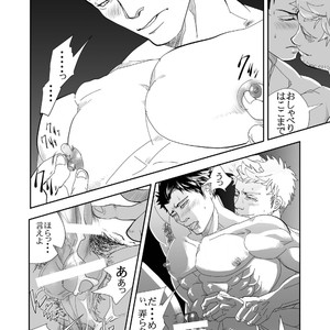 [Saragi (R5)] Umi he Ikou [JP] – Gay Comics image 043.jpg