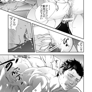 [Saragi (R5)] Umi he Ikou [JP] – Gay Comics image 044.jpg
