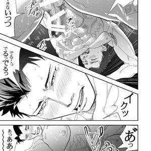 [Saragi (R5)] Umi he Ikou [JP] – Gay Comics image 046.jpg