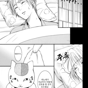 [MTD /Rei] Ese Nyanko – Natsume Yuujinchou dj [KR] – Gay Comics image 003