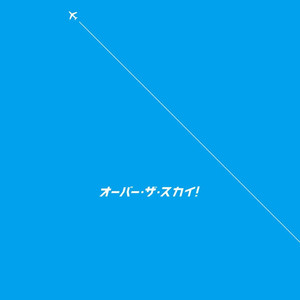 [BLUE24 (Aoi Taishi)] OVER THE SKY! [Eng] – Gay Comics image 022