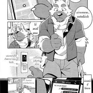 [Wild Style (Takemoto Arashi)] HEAT UP! [THAI] – Gay Comics image 004